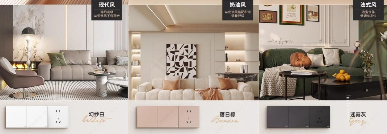 正泰開關(guān)口碑之作：X5開關(guān)高達(dá)98.6%好評率，用戶體驗(yàn)大公開-1