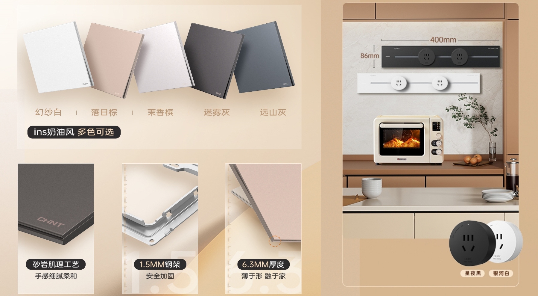 正泰開關(guān)口碑之作：X5開關(guān)高達(dá)98.6%好評率，用戶體驗(yàn)大公開-4