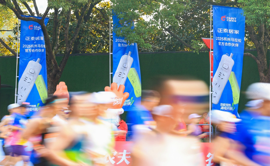 2025杭馬官方合作伙伴